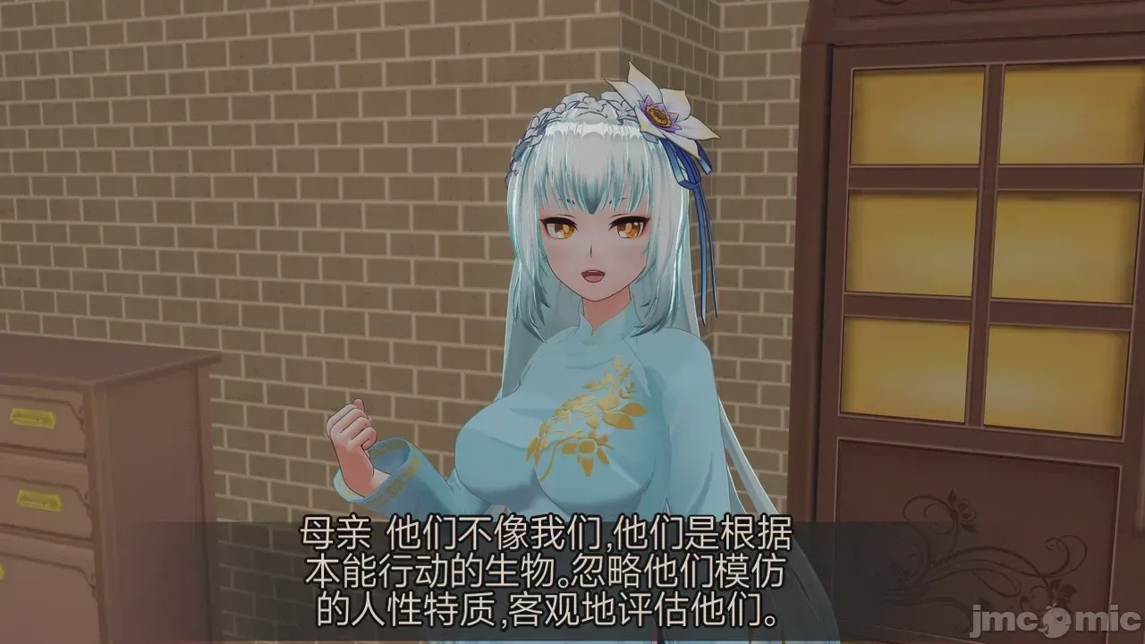 第1话, страница 468