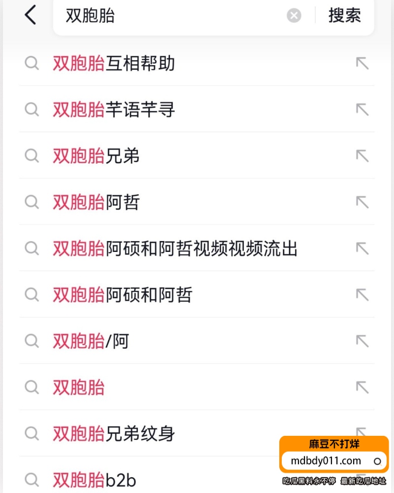阿硕 (2)