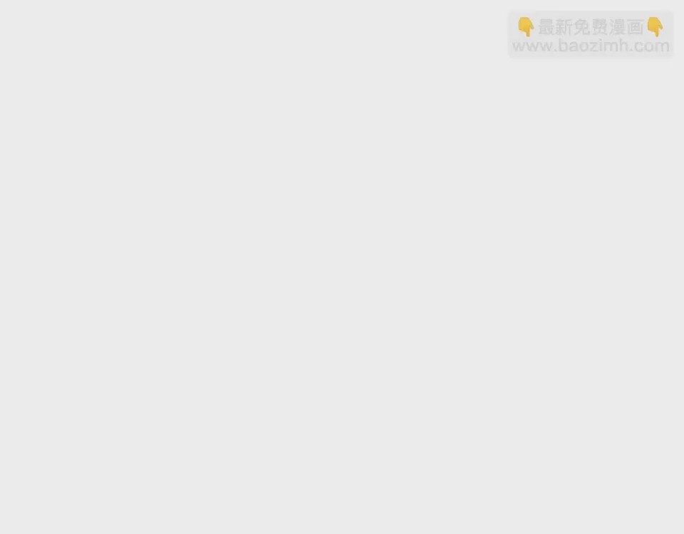 第1话 第1話 最弱弟子、254 ページ
