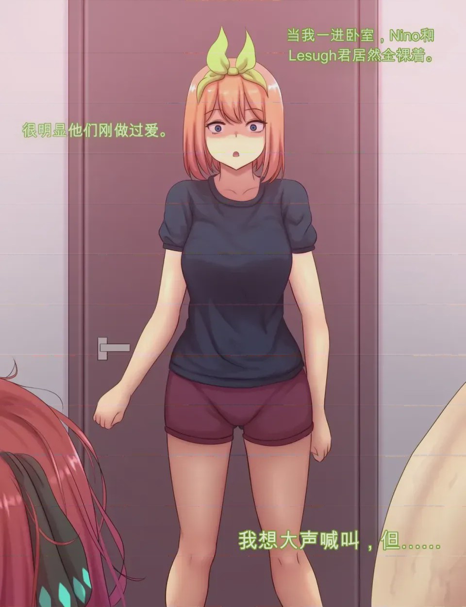 第1话，第 820 页