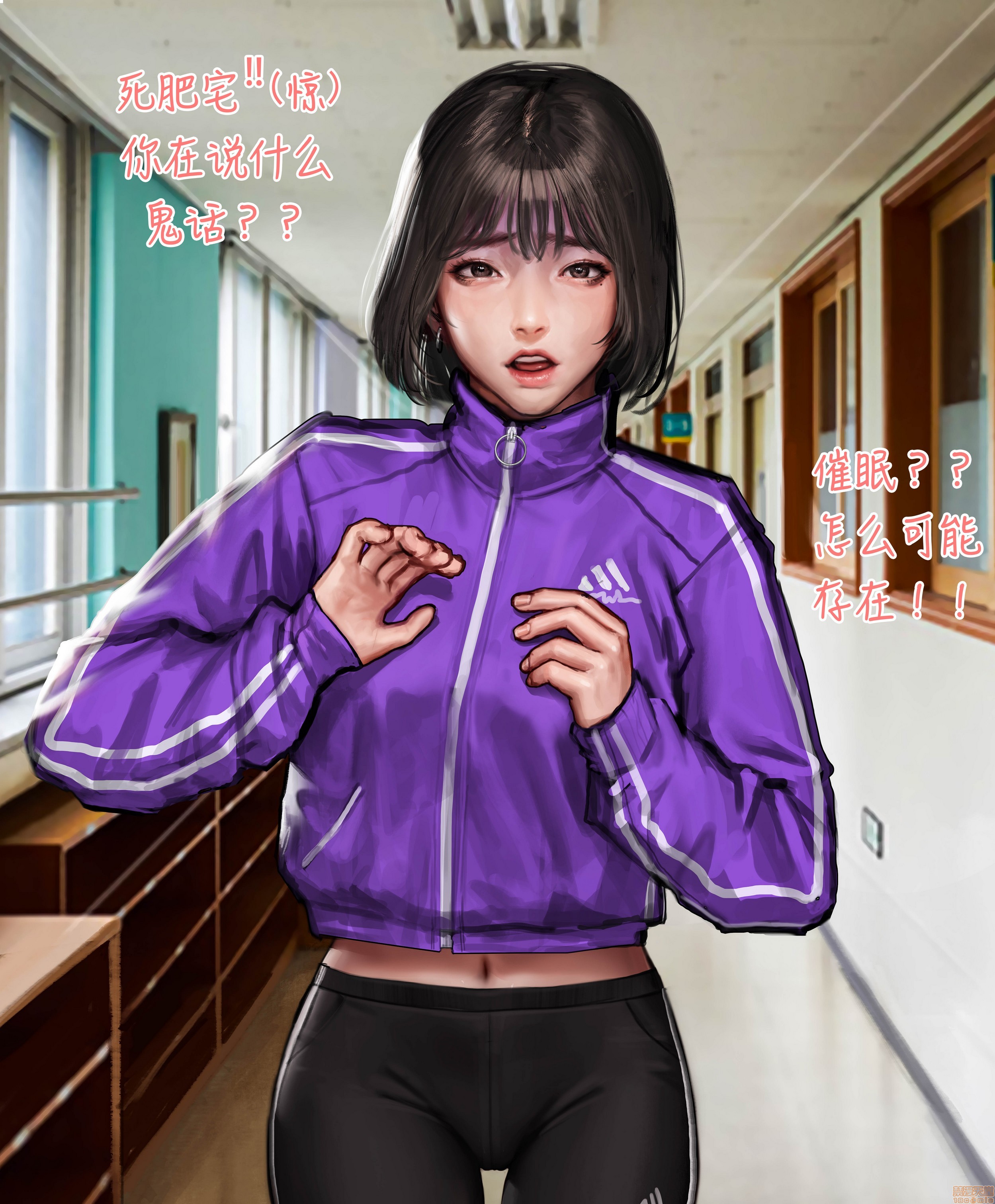 [猫咕咕汉化组] [kidmo] JK催眠系列1, страница 5