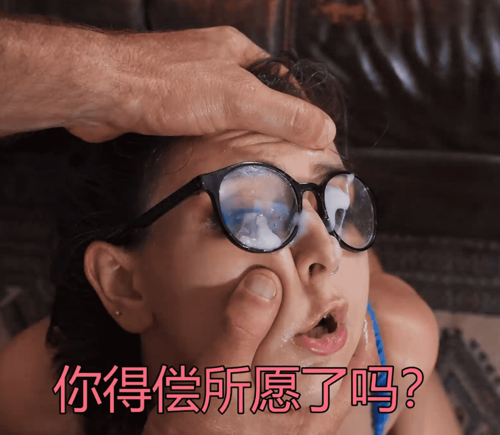 Плакат для 暴力光头干美女中字18富人区的千金也是欠虐的母狗