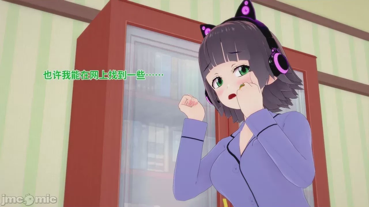 第1话, страница 193