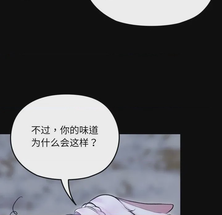 第1话, страница 106