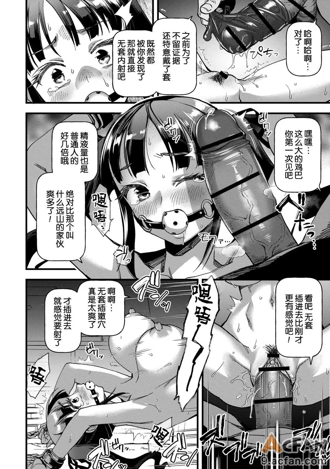 第1章, page 153