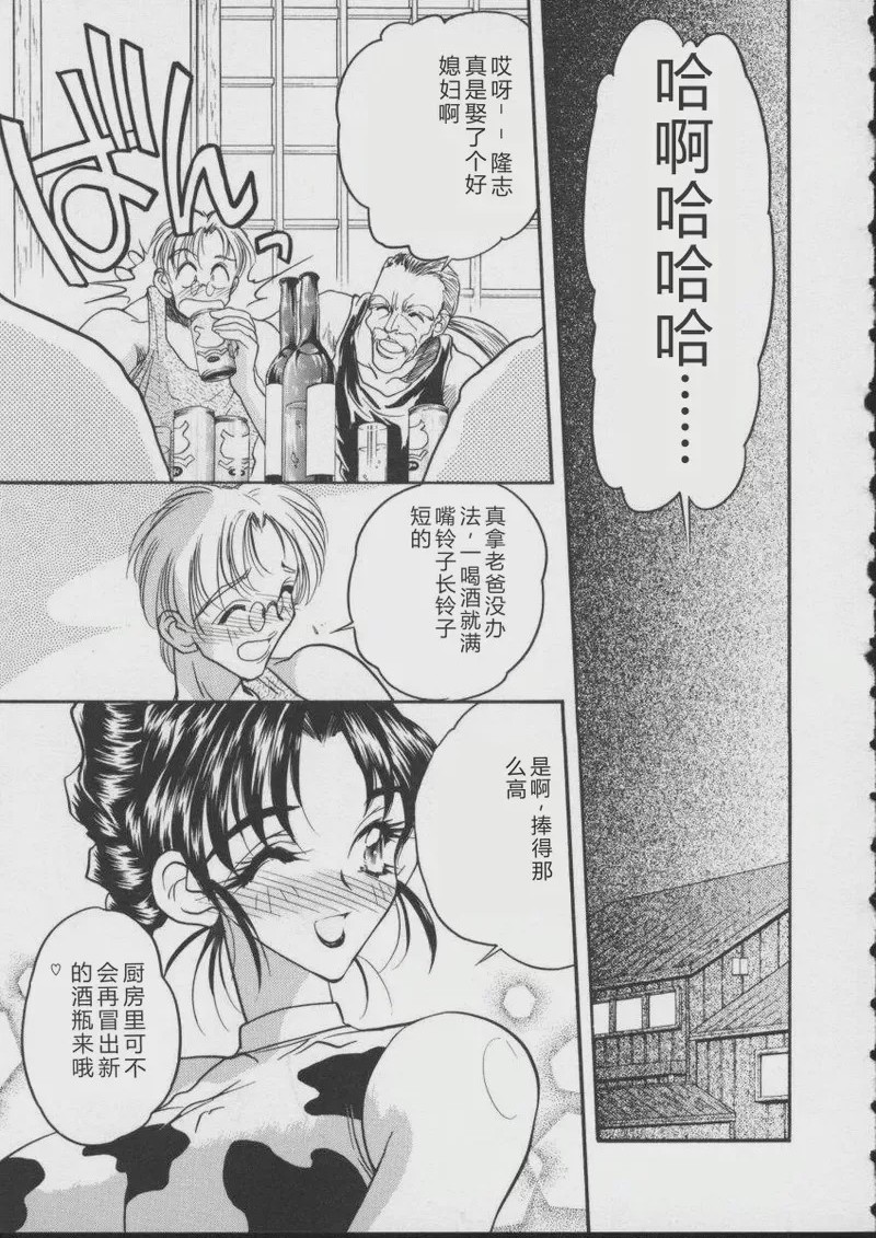 第 1 章, pahina 29