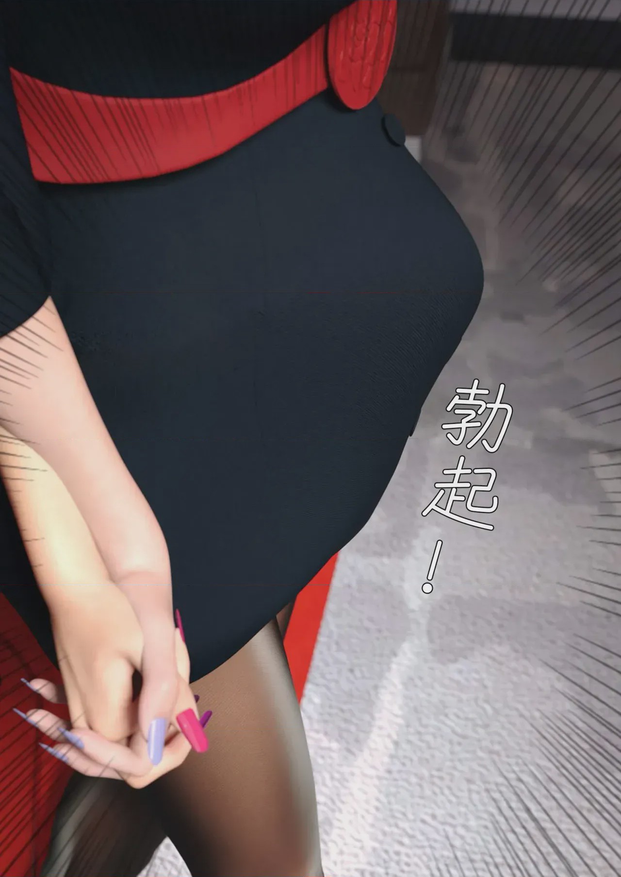 第1话, pahina 318