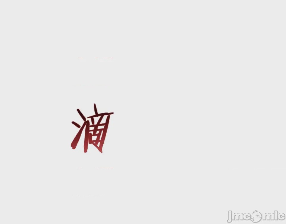 第1话 第1話 最弱弟子，第 385 页