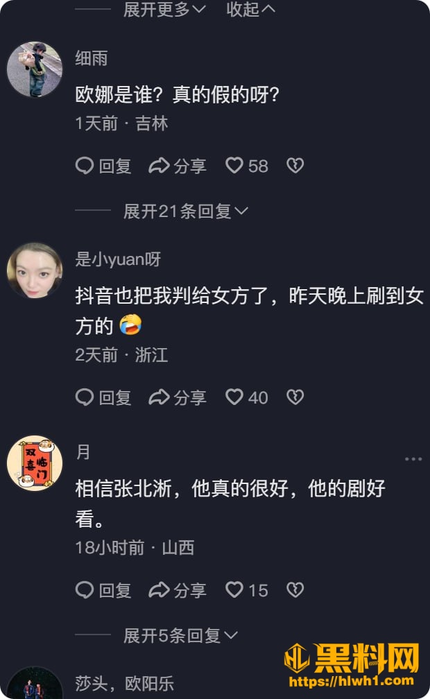 张北淅 5