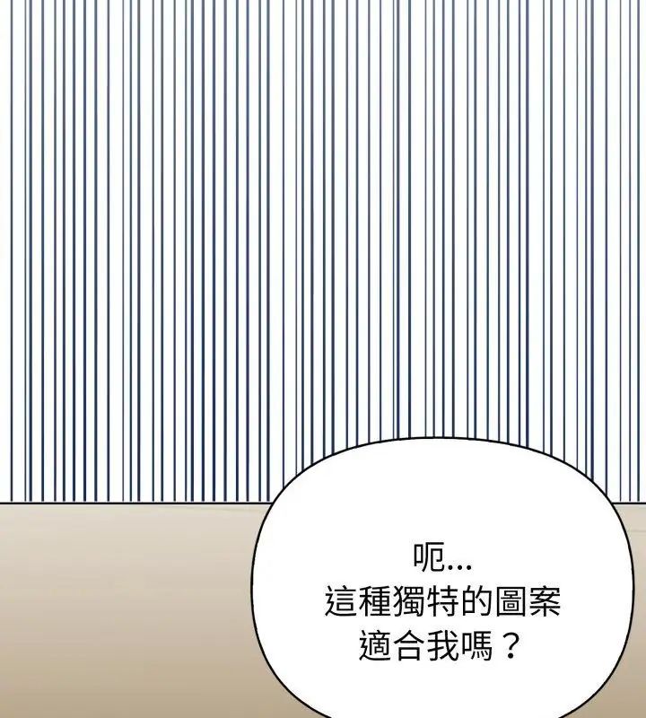 第1話, trang 175