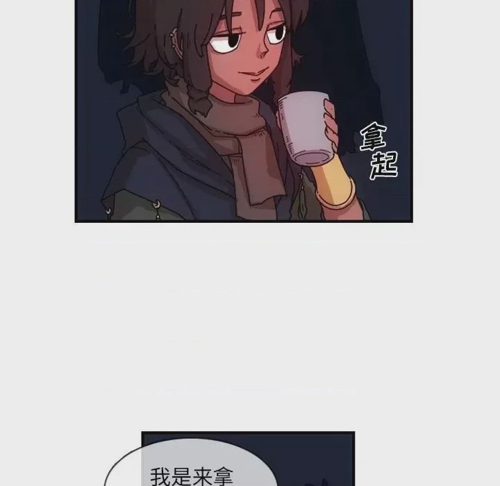 第1话 1, หน้า 104