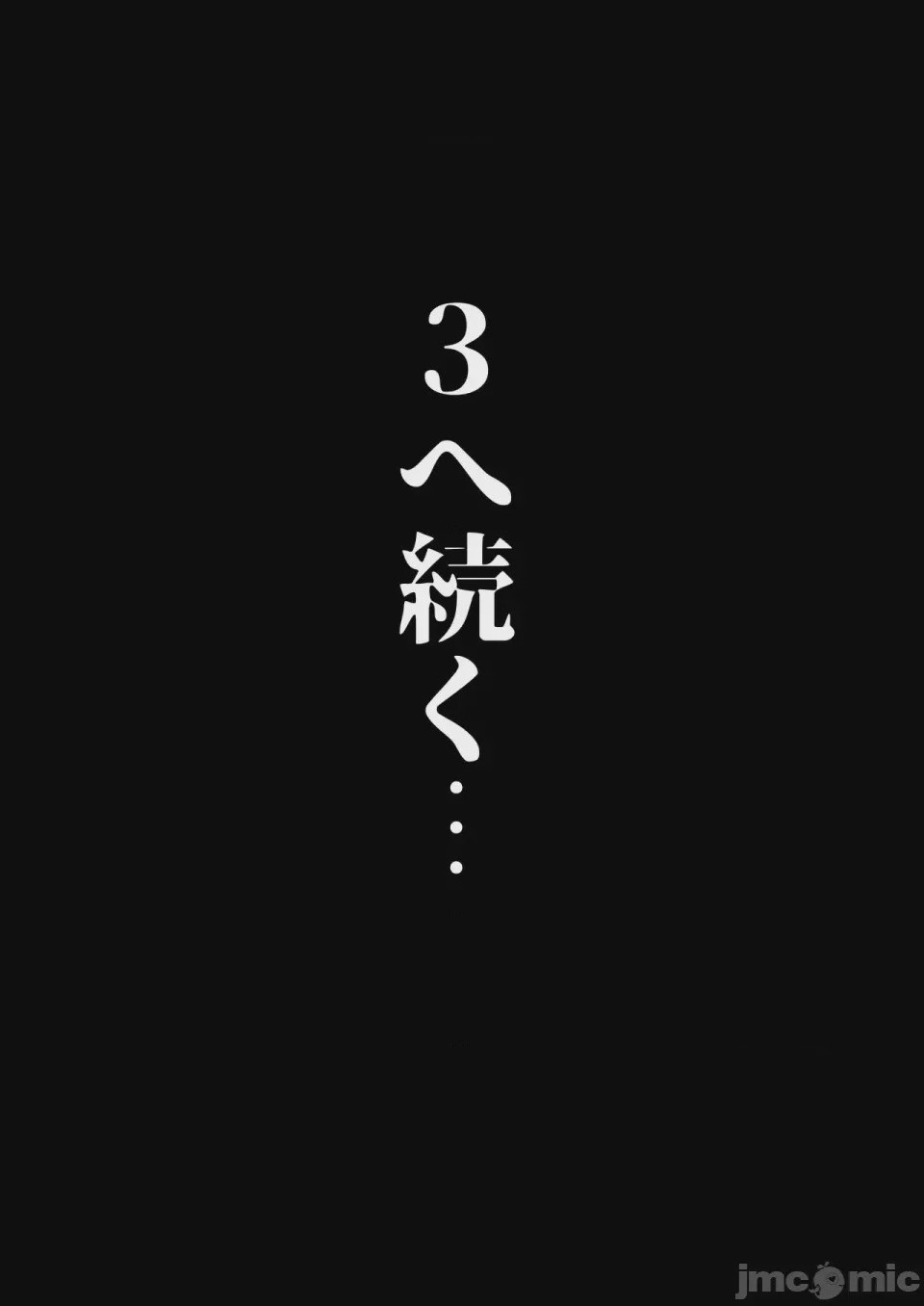 第1话, страница 70