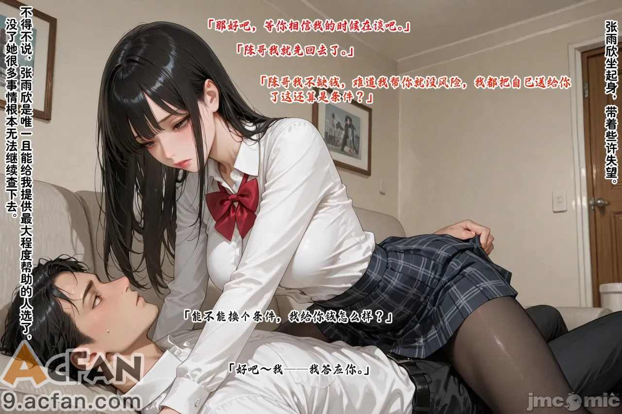 老婆的怪癖_1，第 327 页