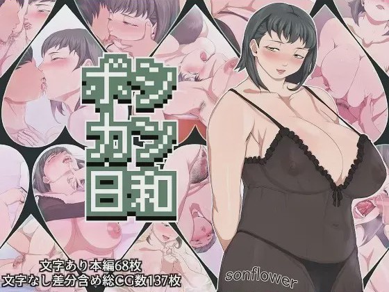 第1话, страница 1