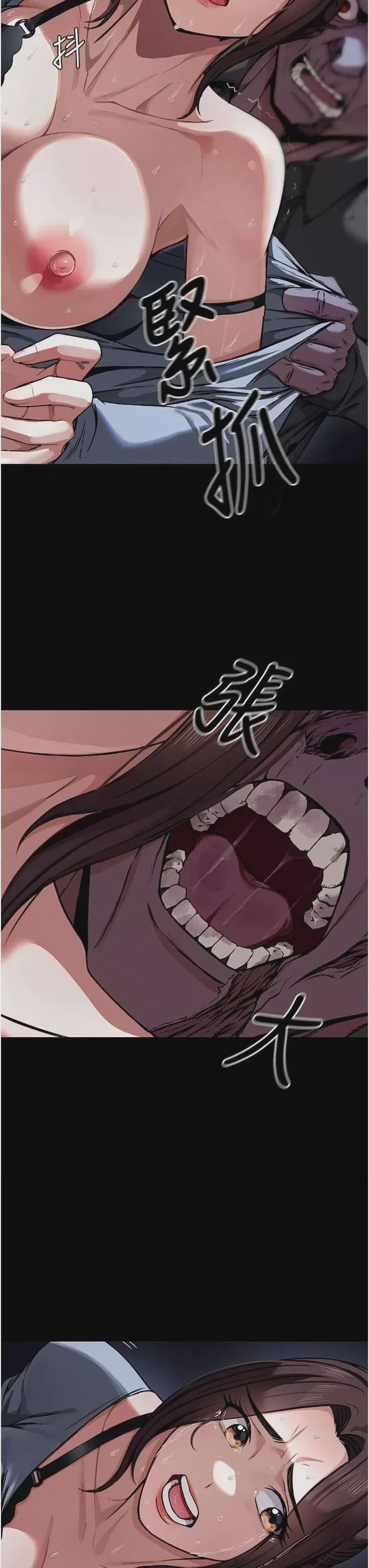 第1话 第1話-以處女之身交換生存，第 39 页