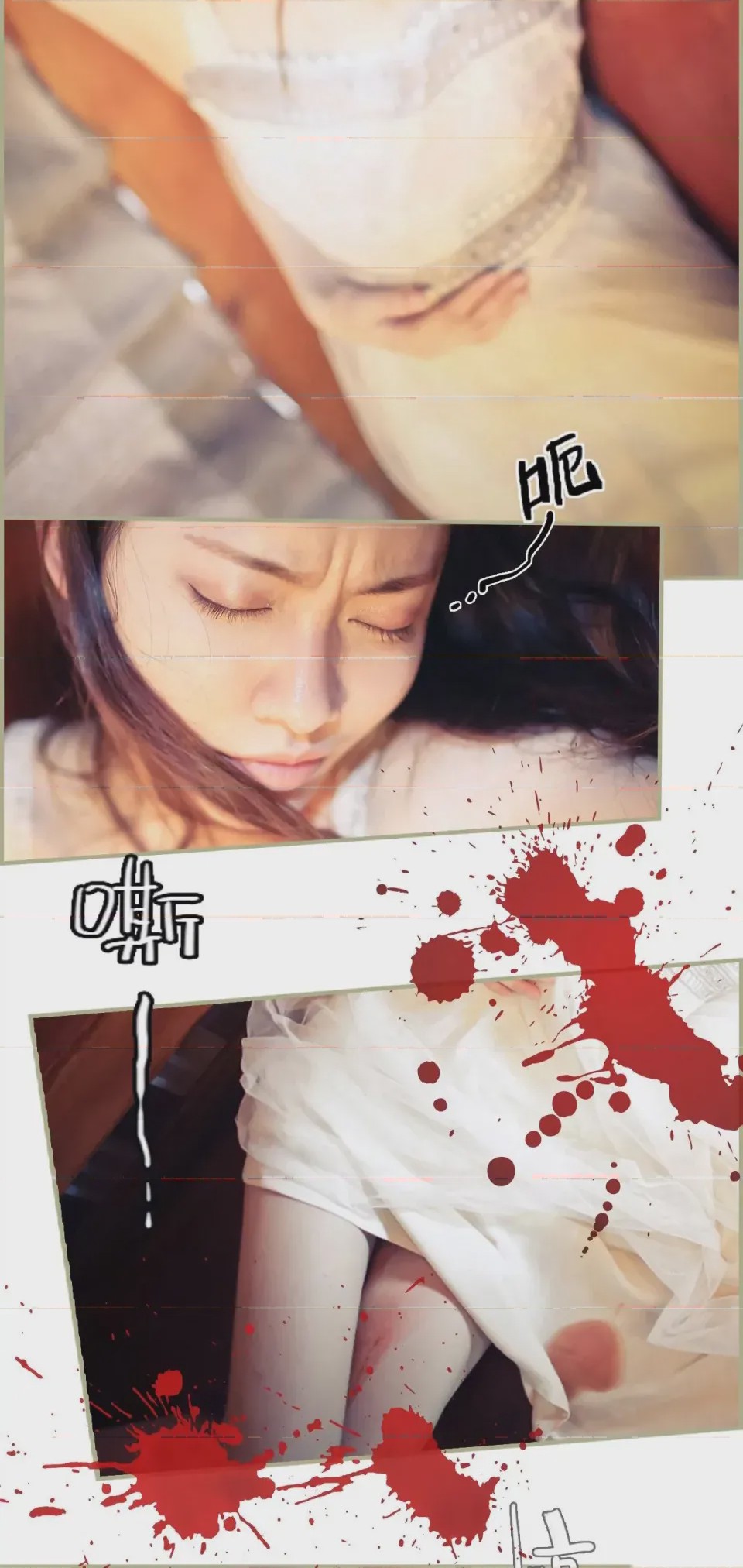 第1话 1(第1話), pahina 9