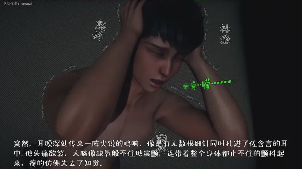 第 1 章, страница 245