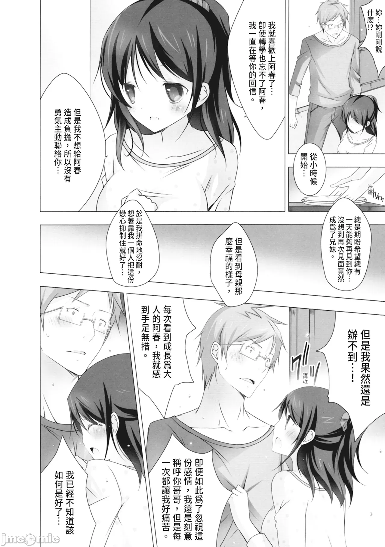 1, page 50