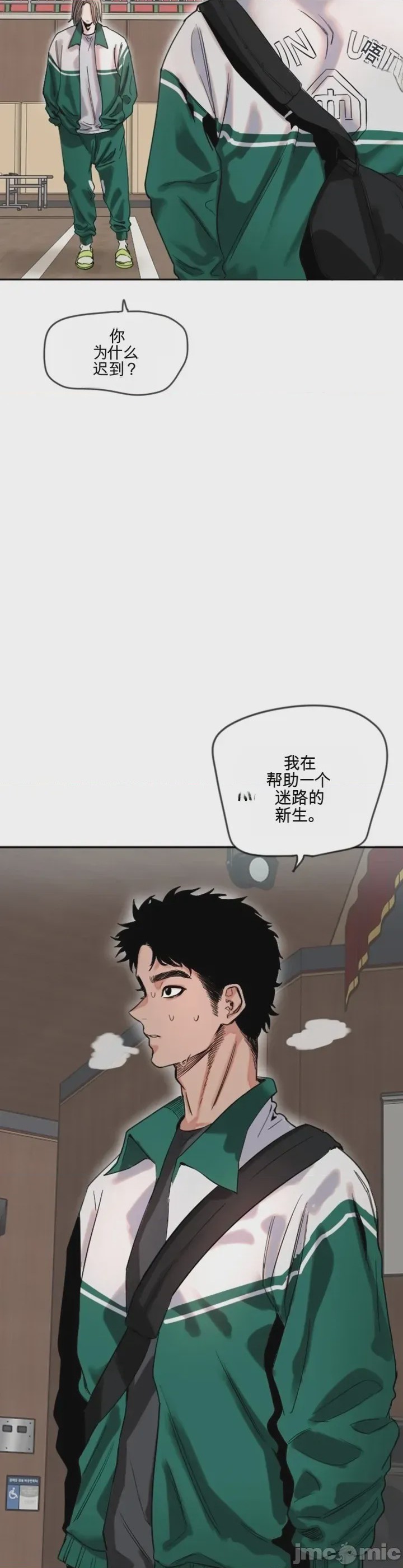 第1话 1, страница 40