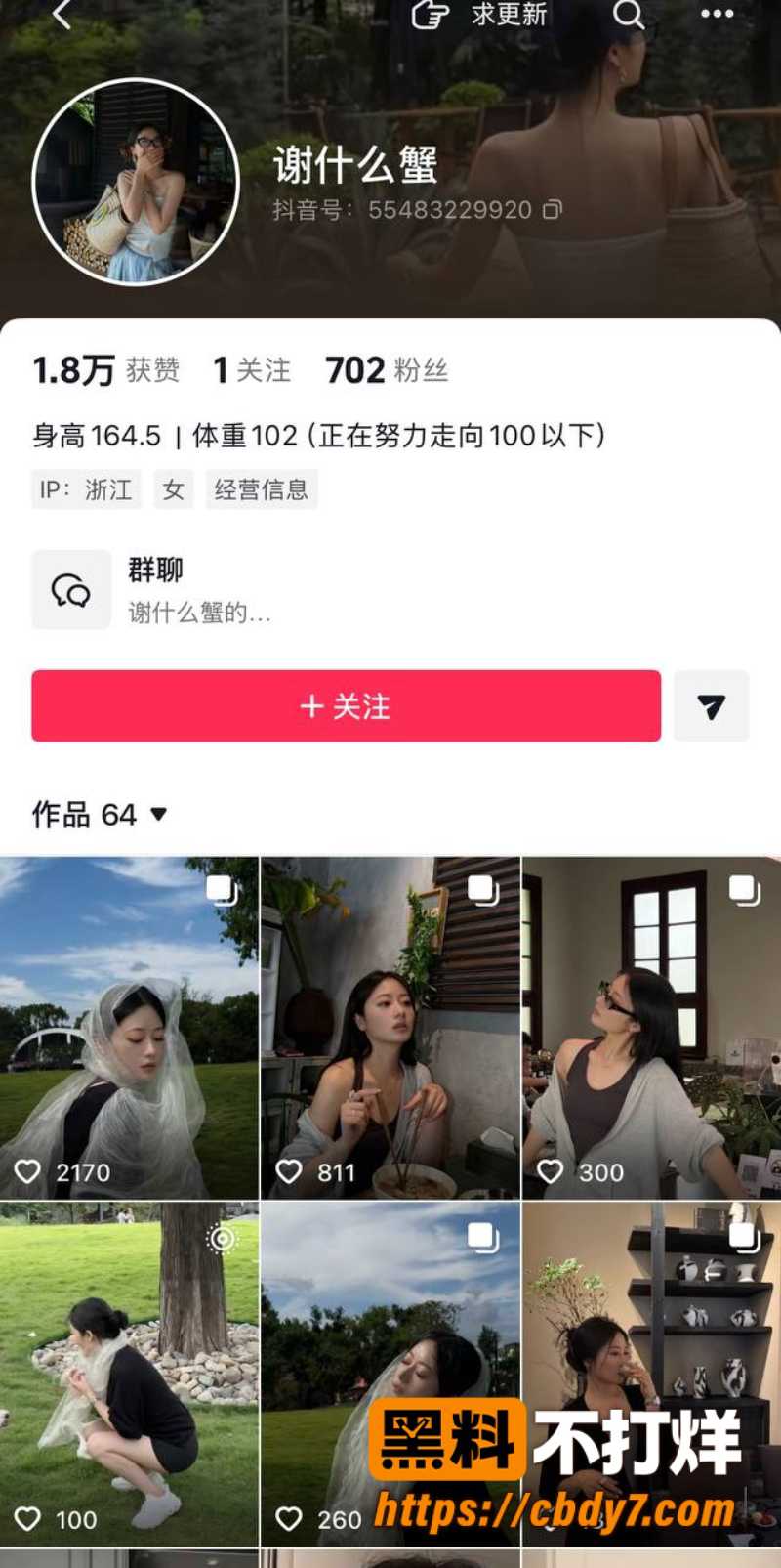 萧敬腾13