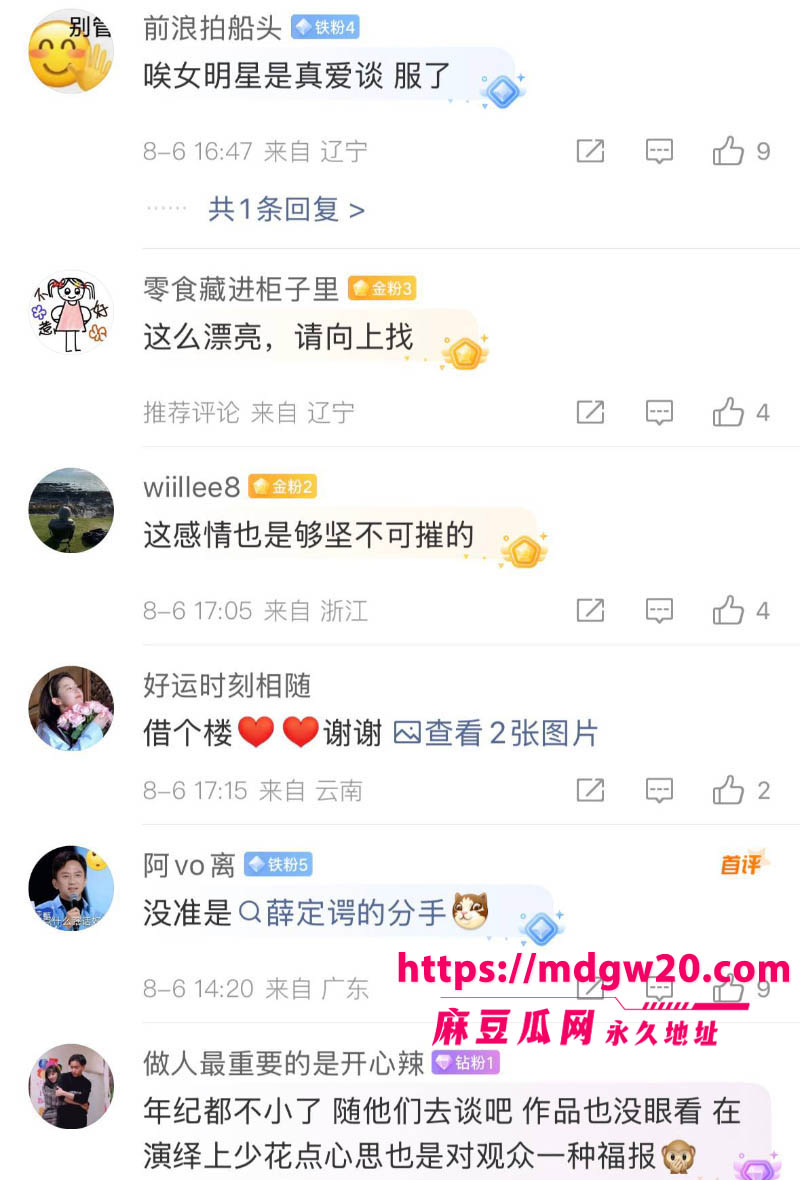 photo_23_2026-08-07_16-56-36