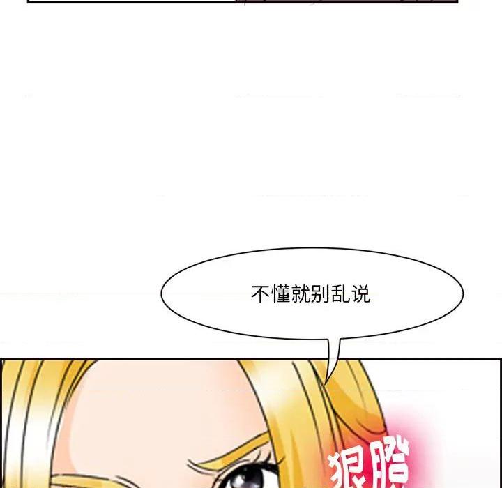 那年夏天, страница 22