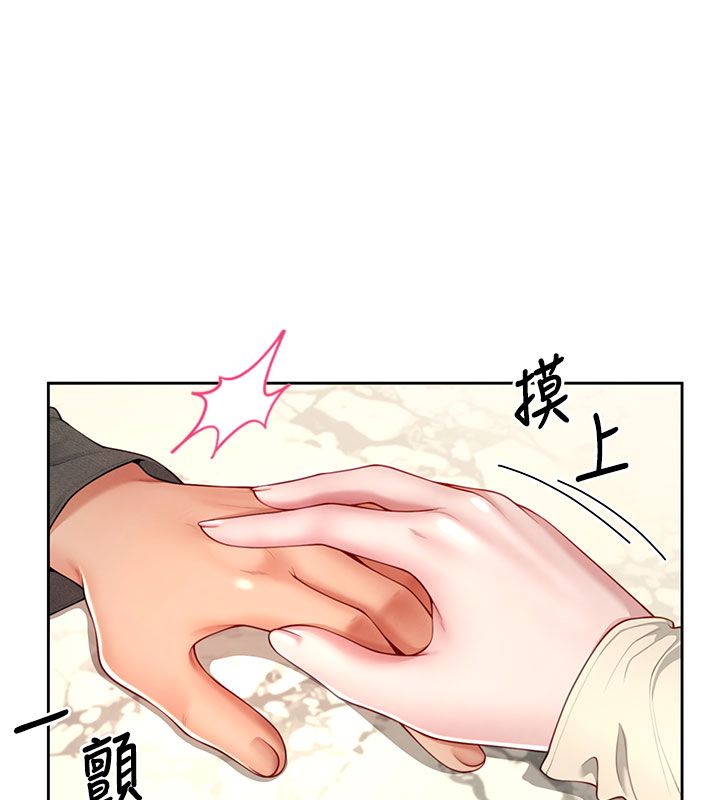 第1話-前任砲友是現任繼母, page 174