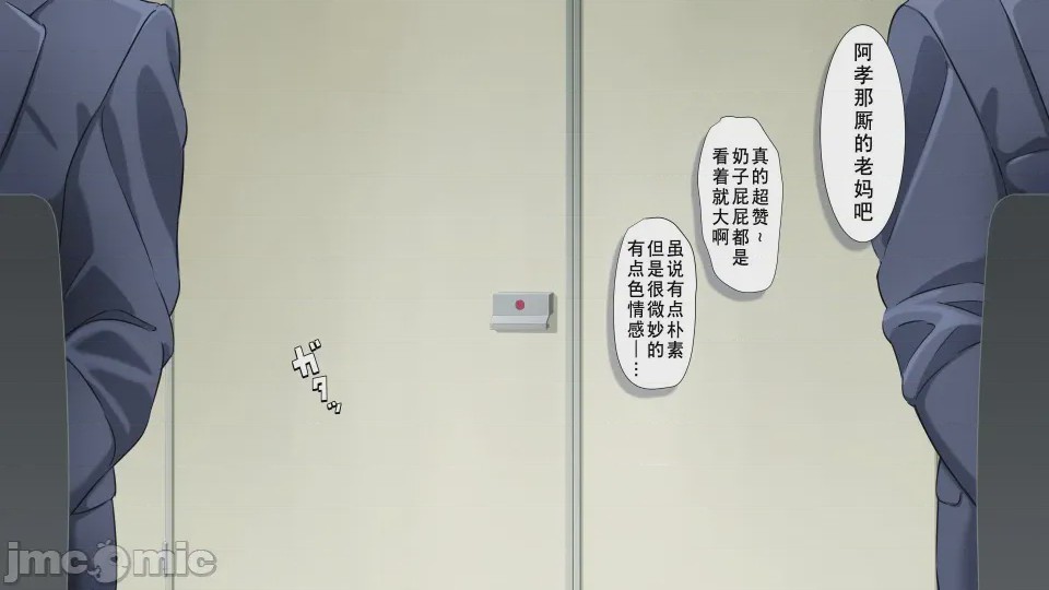 第1话, страница 106