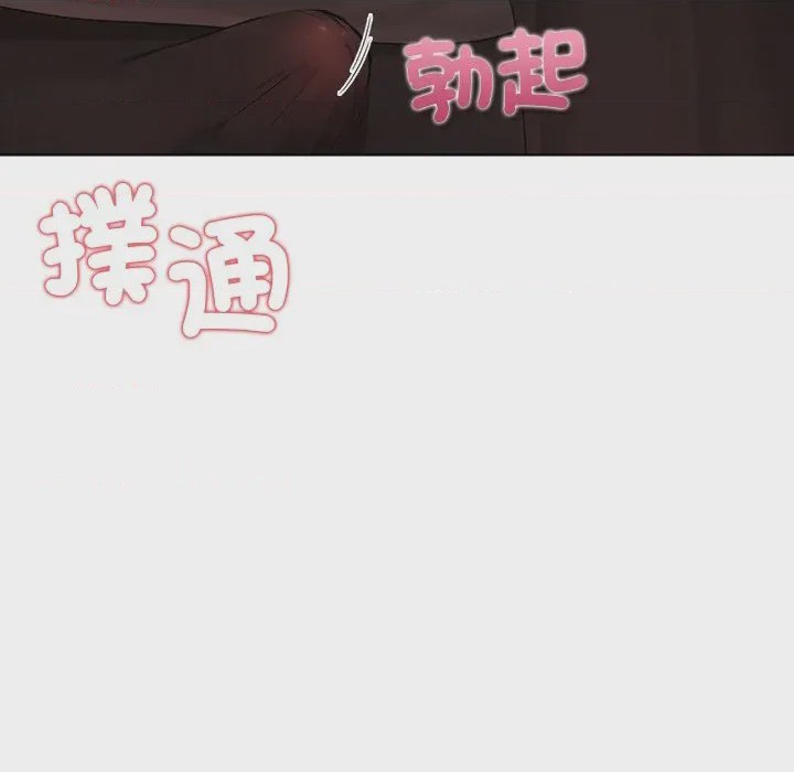 第1话 和正妹們的語言交換 第1話, pahina 168