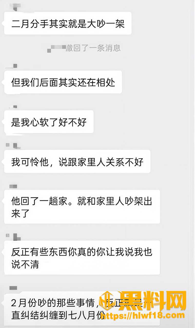 抖音Cos博主齐神翻车内幕2