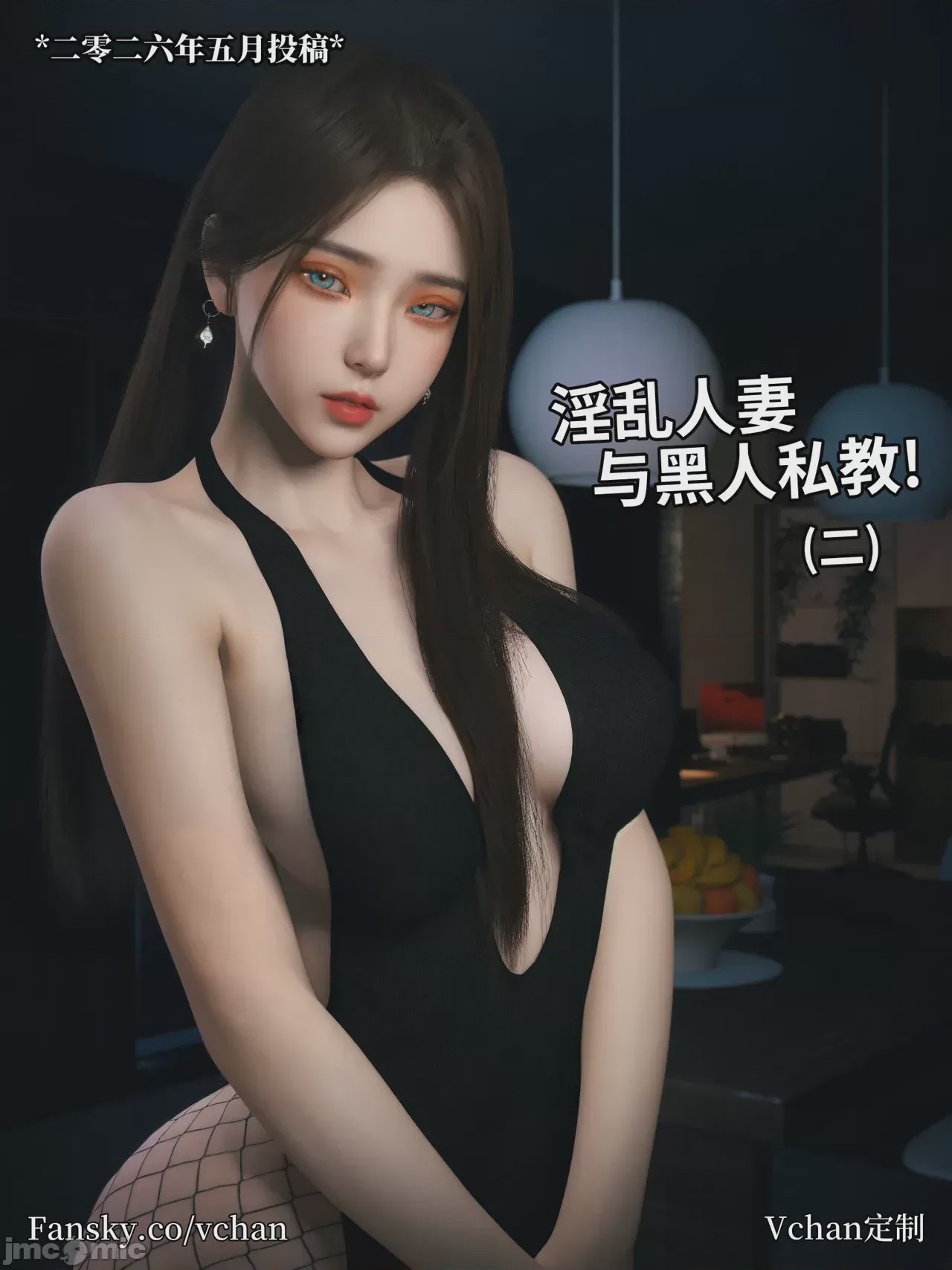 第1话，第 98 页