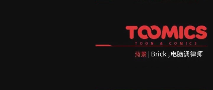 第1话, страница 197
