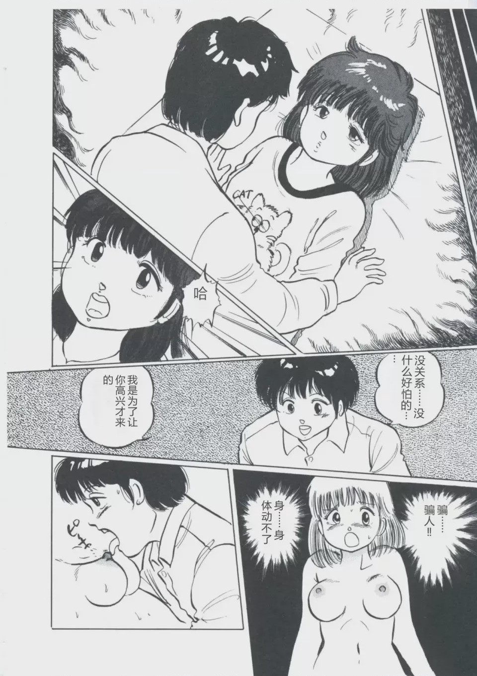 第 1 章，第 158 頁