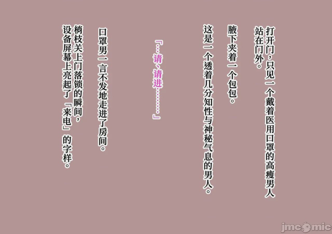第1话, страница 105