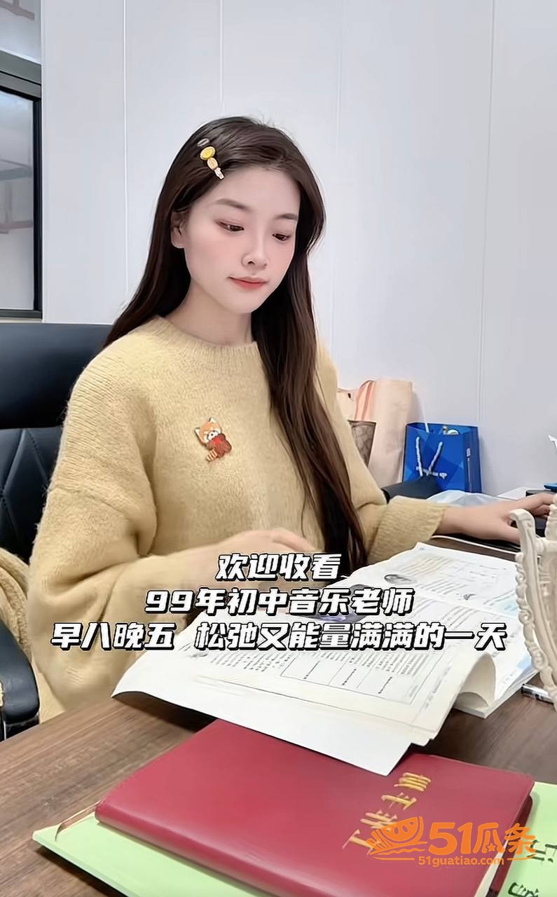 朱朱老师 出轨副校长相关图片33