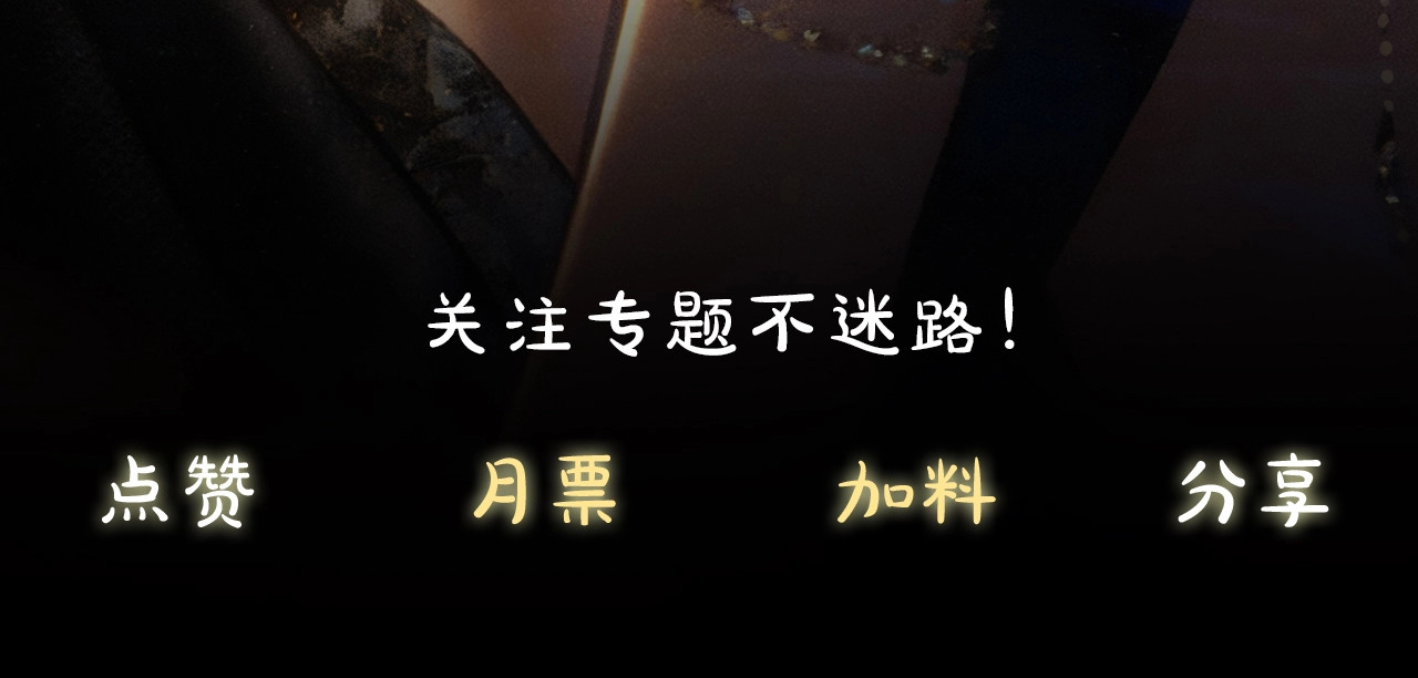 第1话 邮轮, page 173