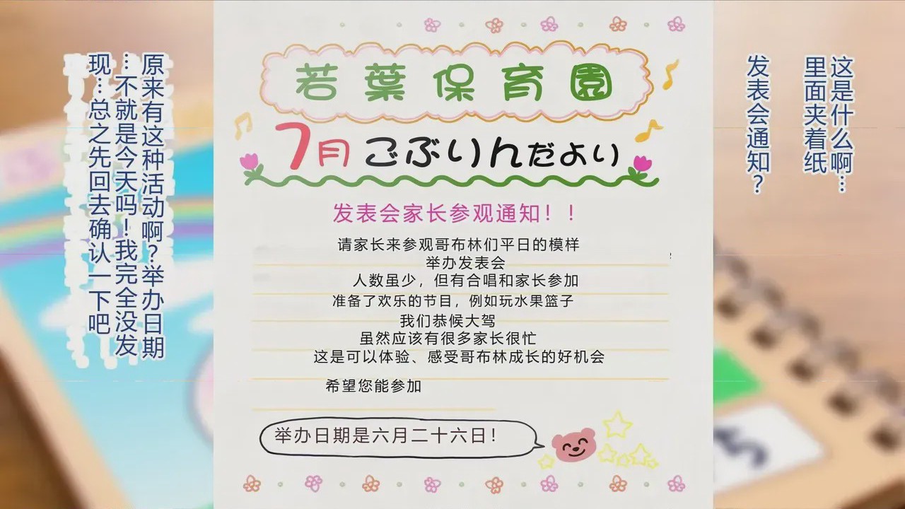 第1话, страница 133
