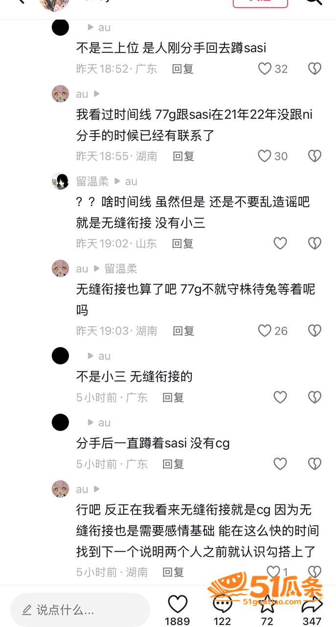 SASIOVERLX相关图片16
