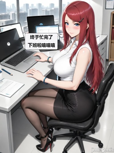 Плакат для 玖辛奈职场竞技