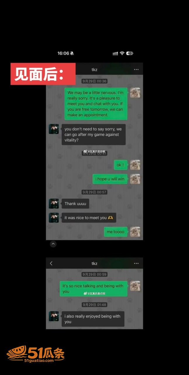 tkzin 赛会邀约相关图片24
