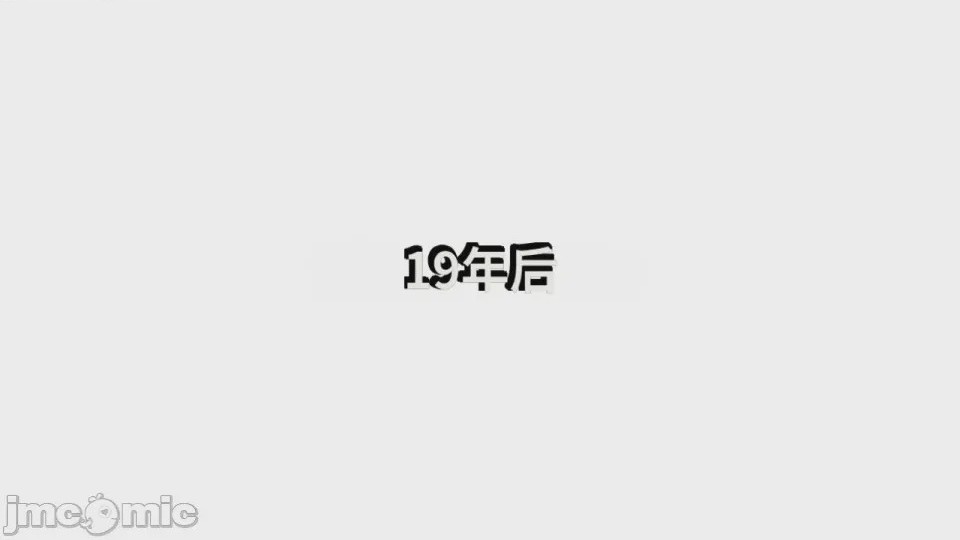 第1话, страница 19