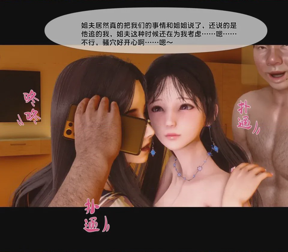 第1话，第 267 頁