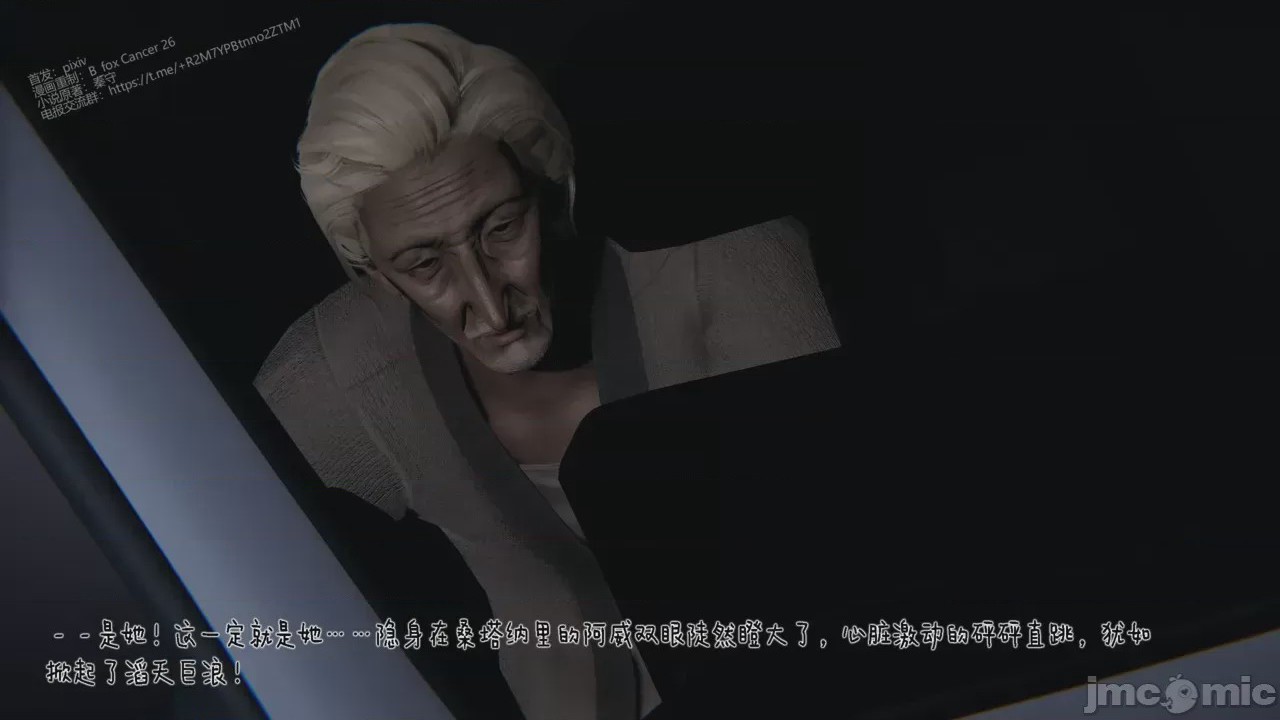 第1话, страница 453