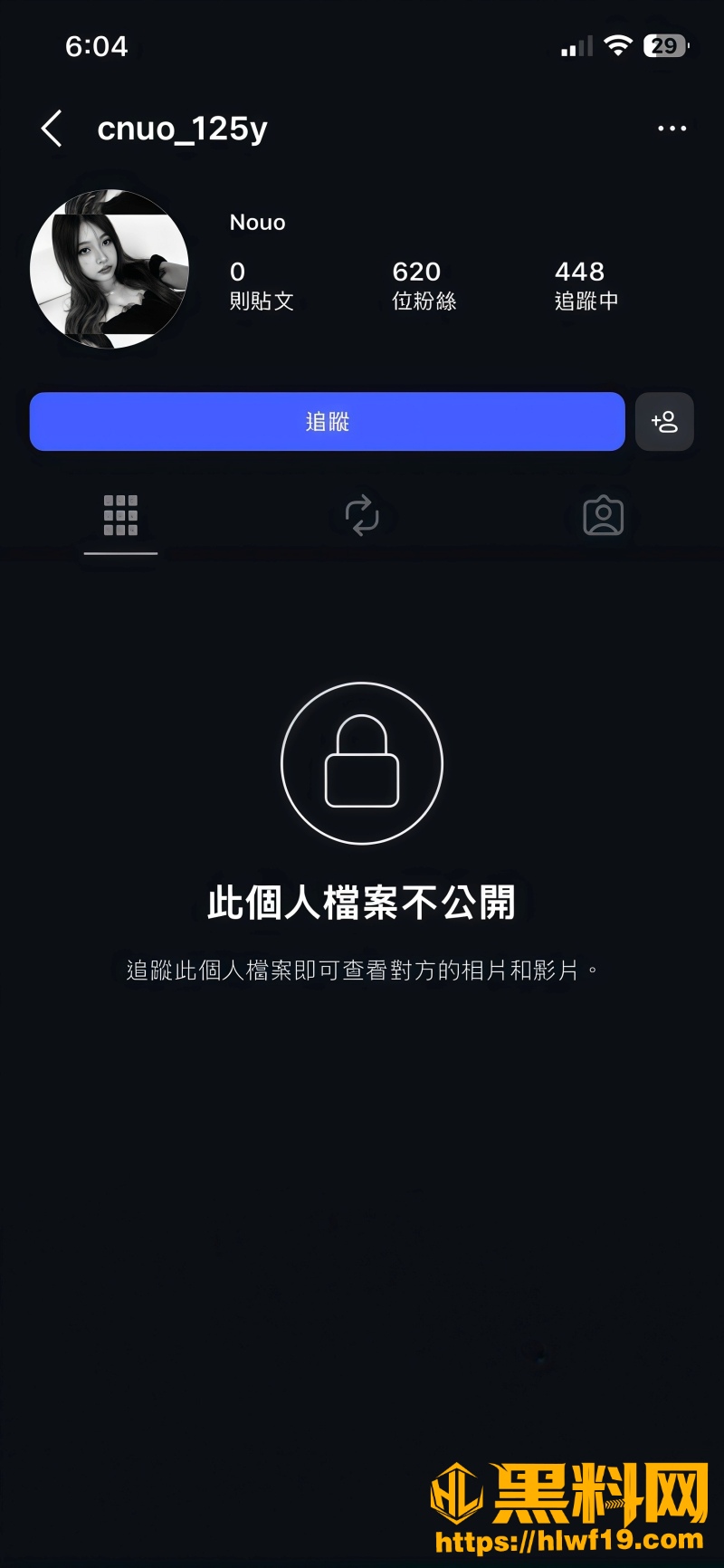 槟城留学生陈诺亚洗澡视频 3