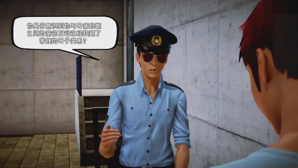 第 1 章, страница 131