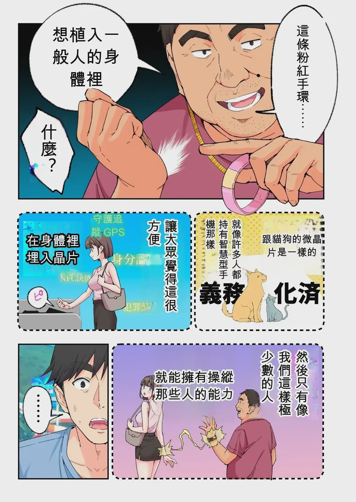第 1 章, страница 309