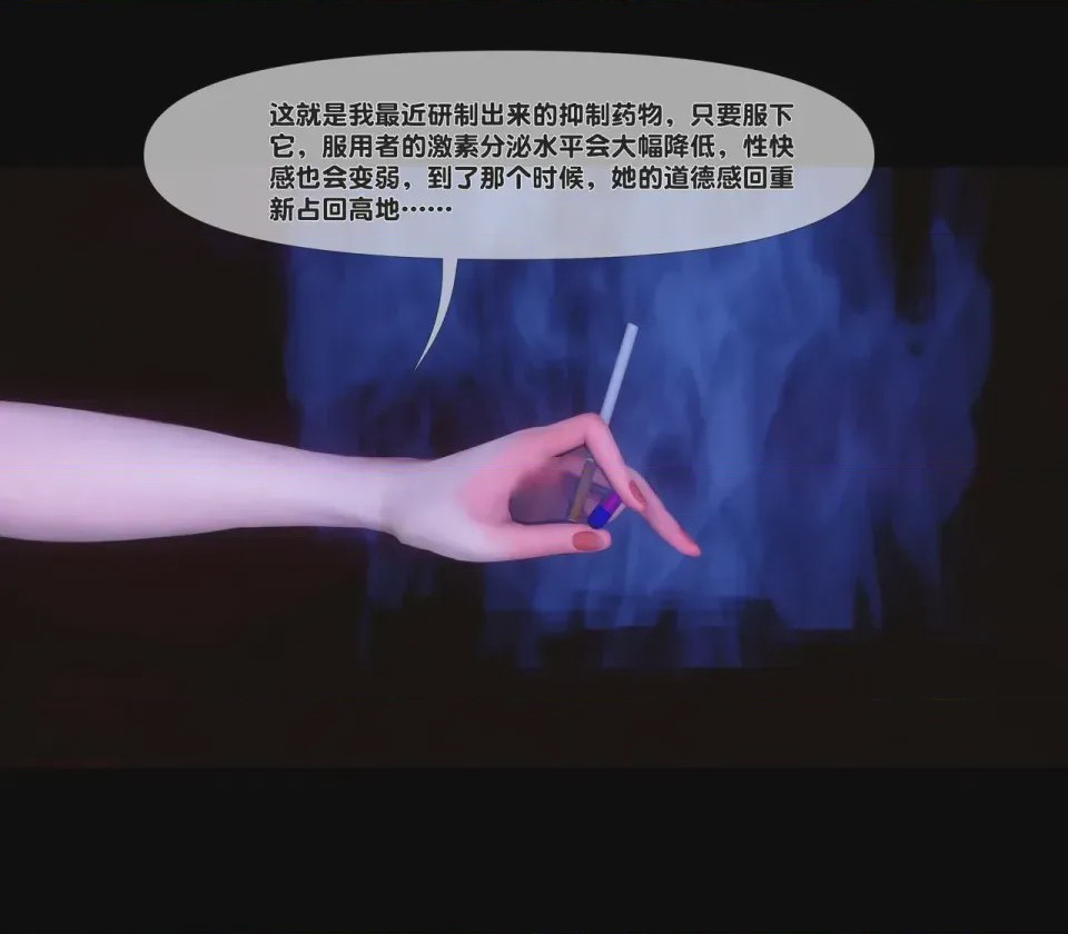第1话, pahina 13