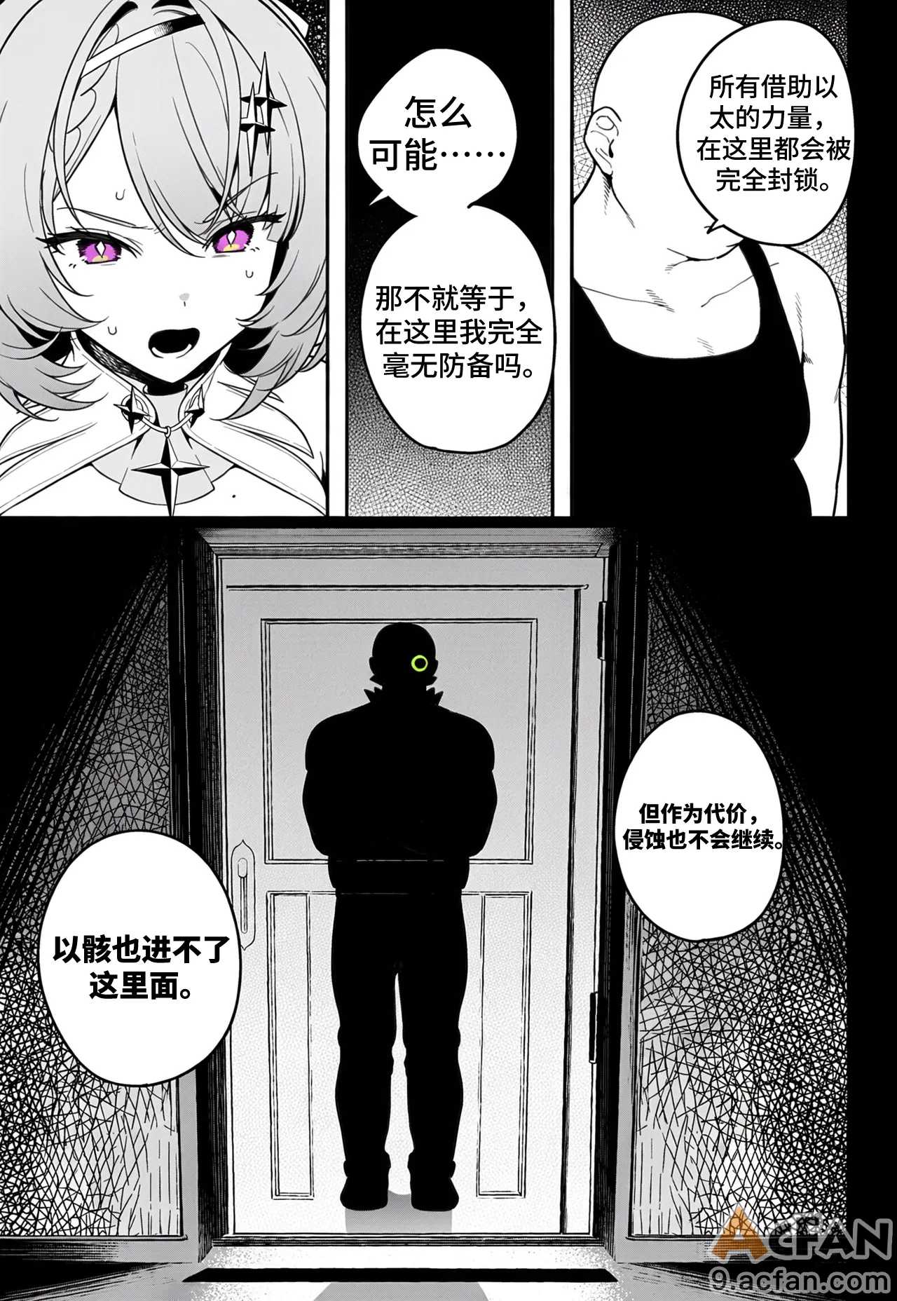 第1章, страница 5