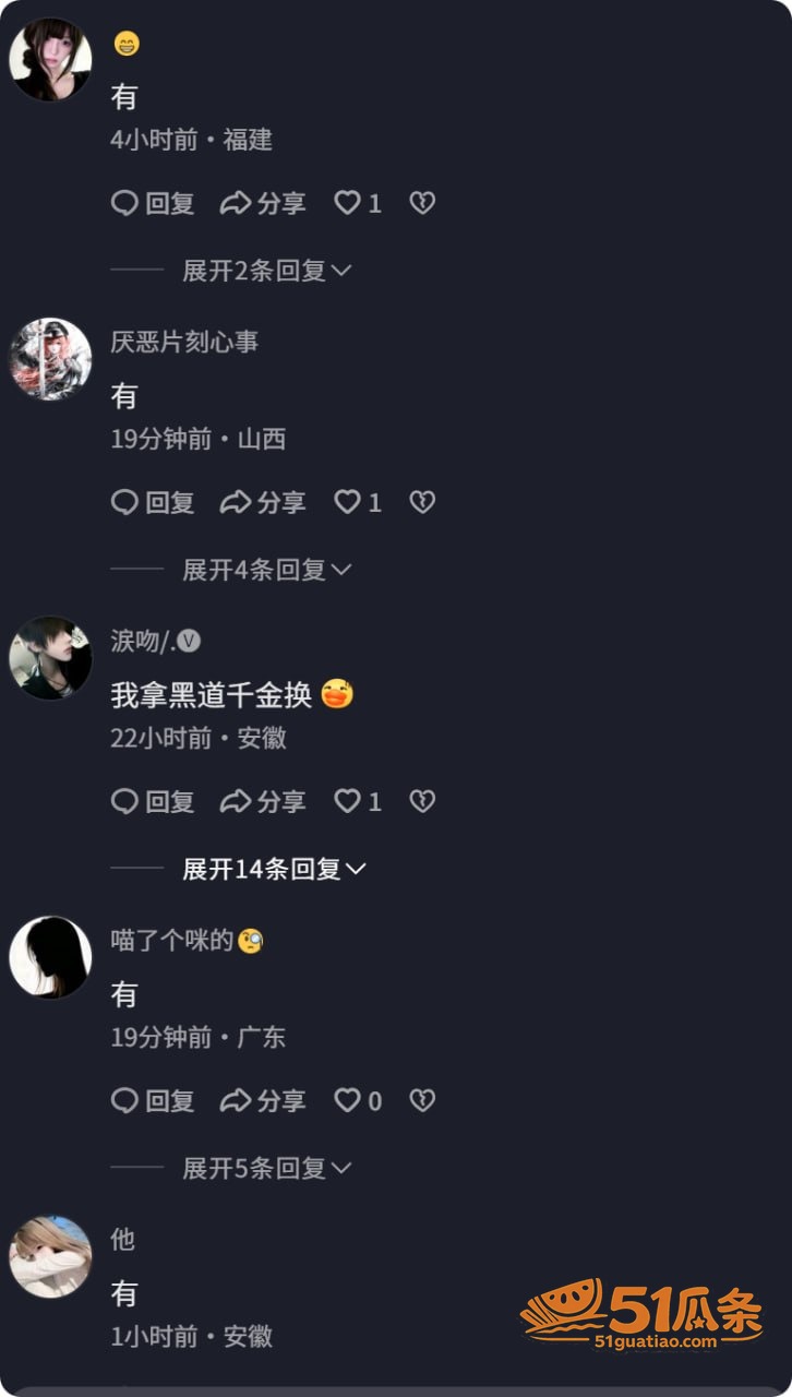 AI生物男老师 课堂相关图片10