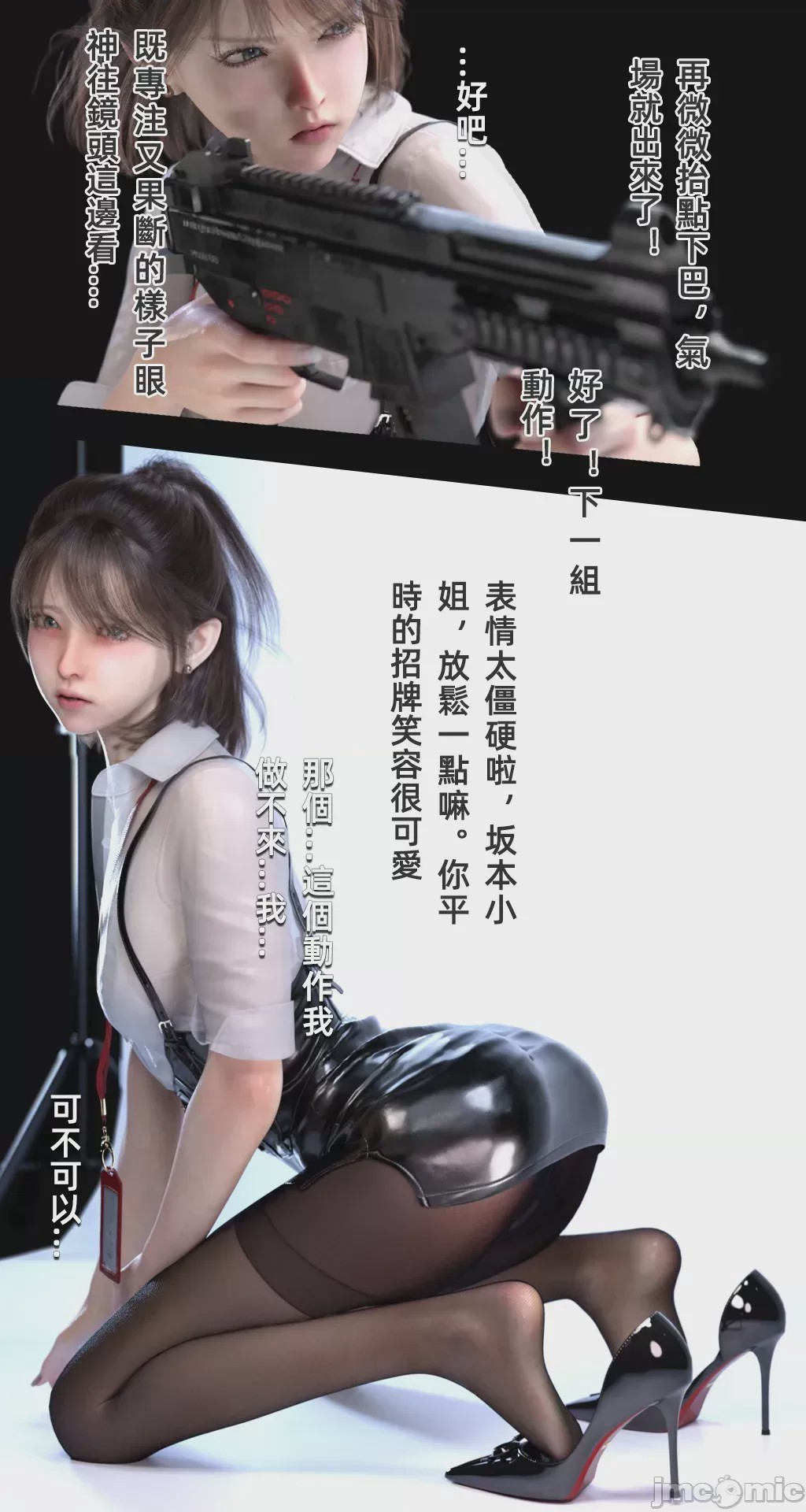 第1话, страница 1014